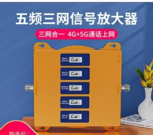 酒吧內手機信號差，手機信號放大器來幫您！